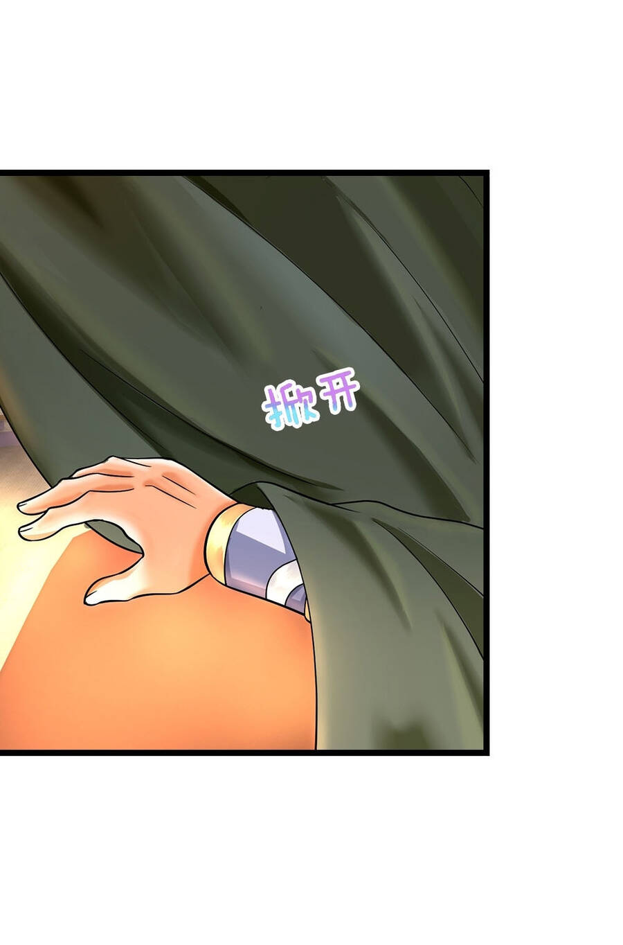 Thần Võ Thiên Tôn Chap 626 - Next Chap 627