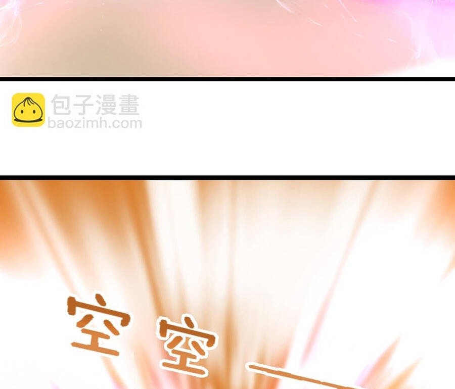 Thần Võ Thiên Tôn Chap 626 - Next Chap 627