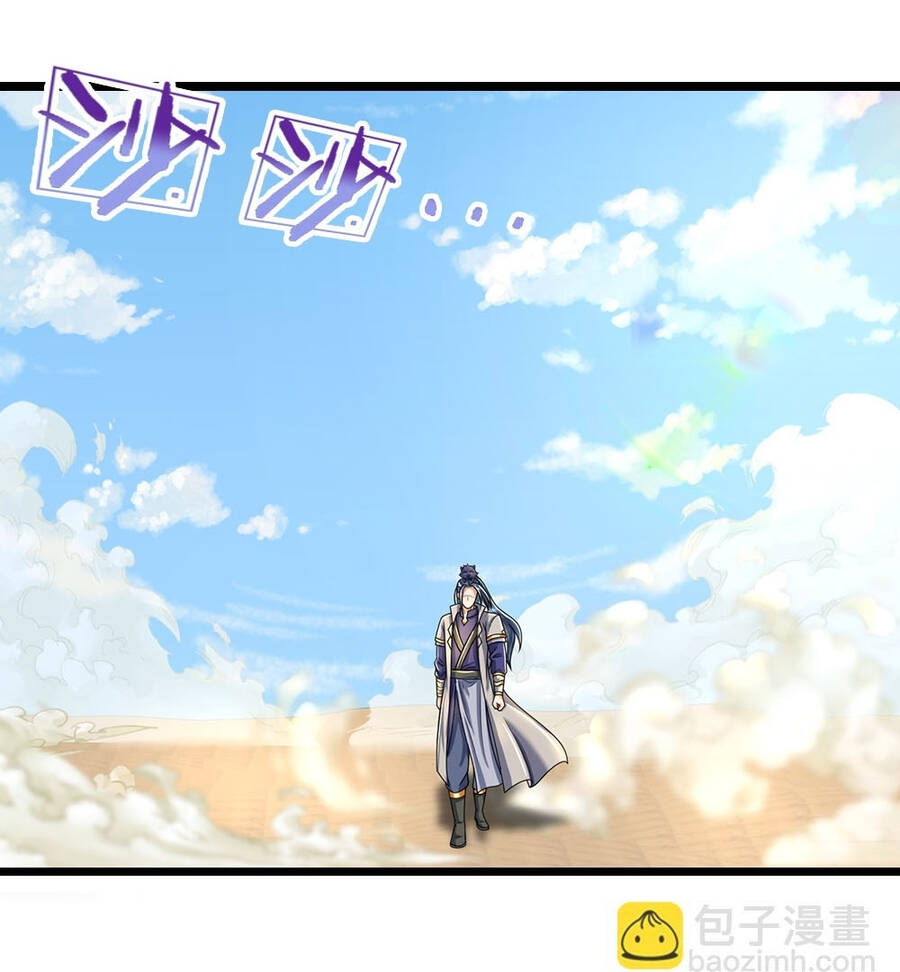 Thần Võ Thiên Tôn Chap 627 - Next Chap 628