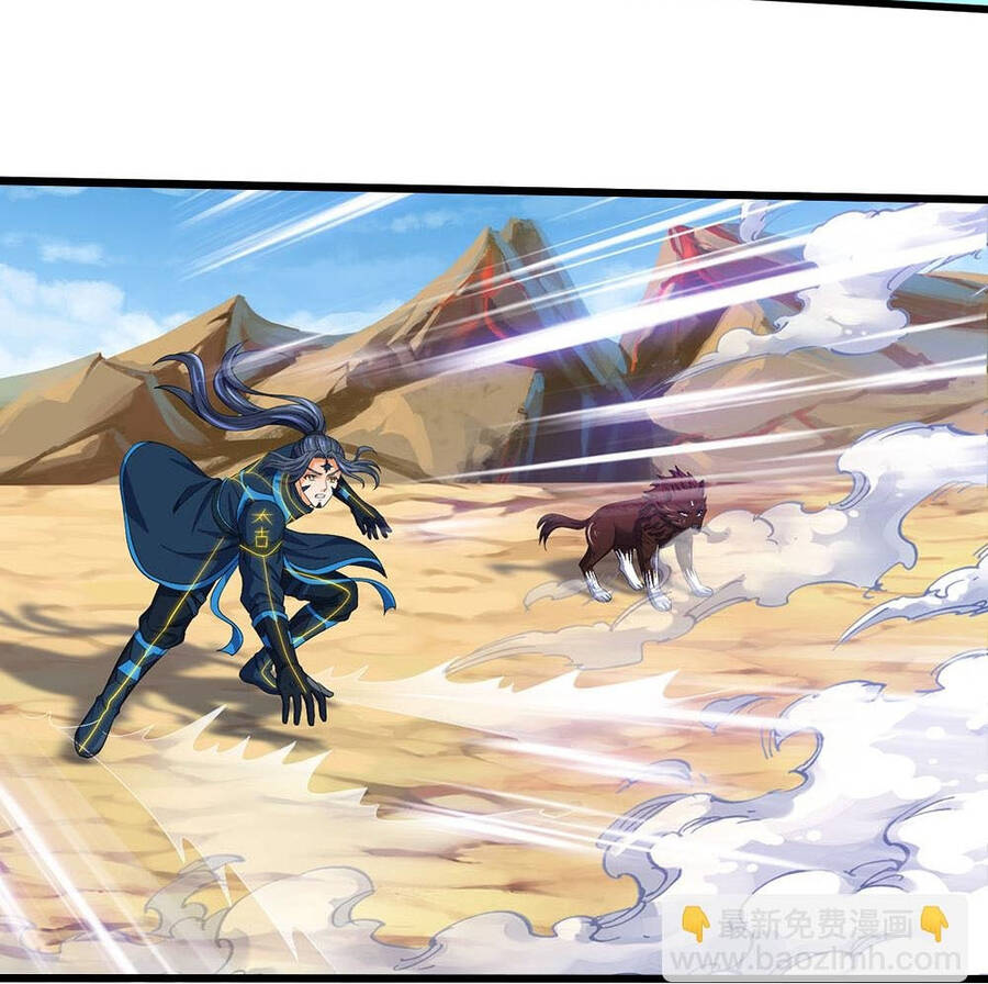 Thần Võ Thiên Tôn Chap 628 - Next Chap 629