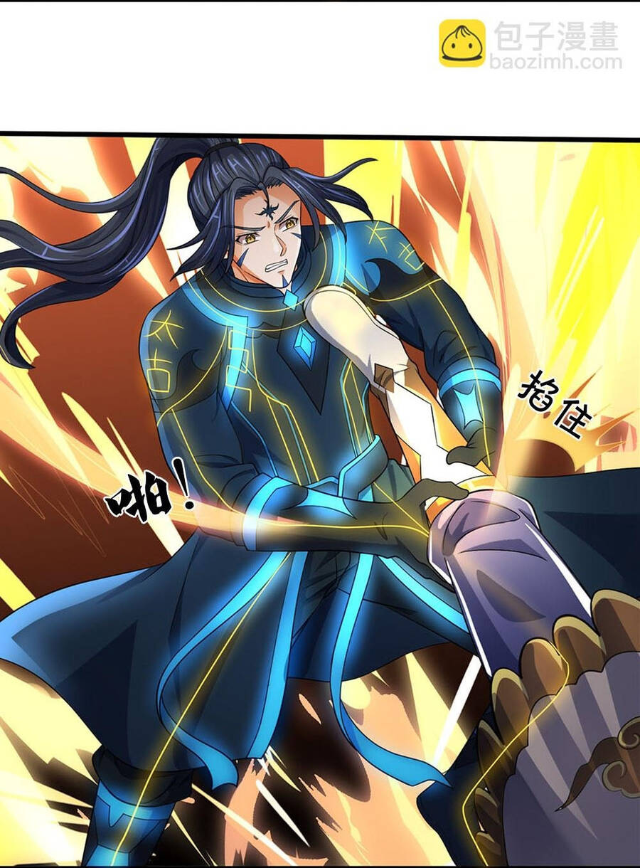 Thần Võ Thiên Tôn Chap 628 - Next Chap 629