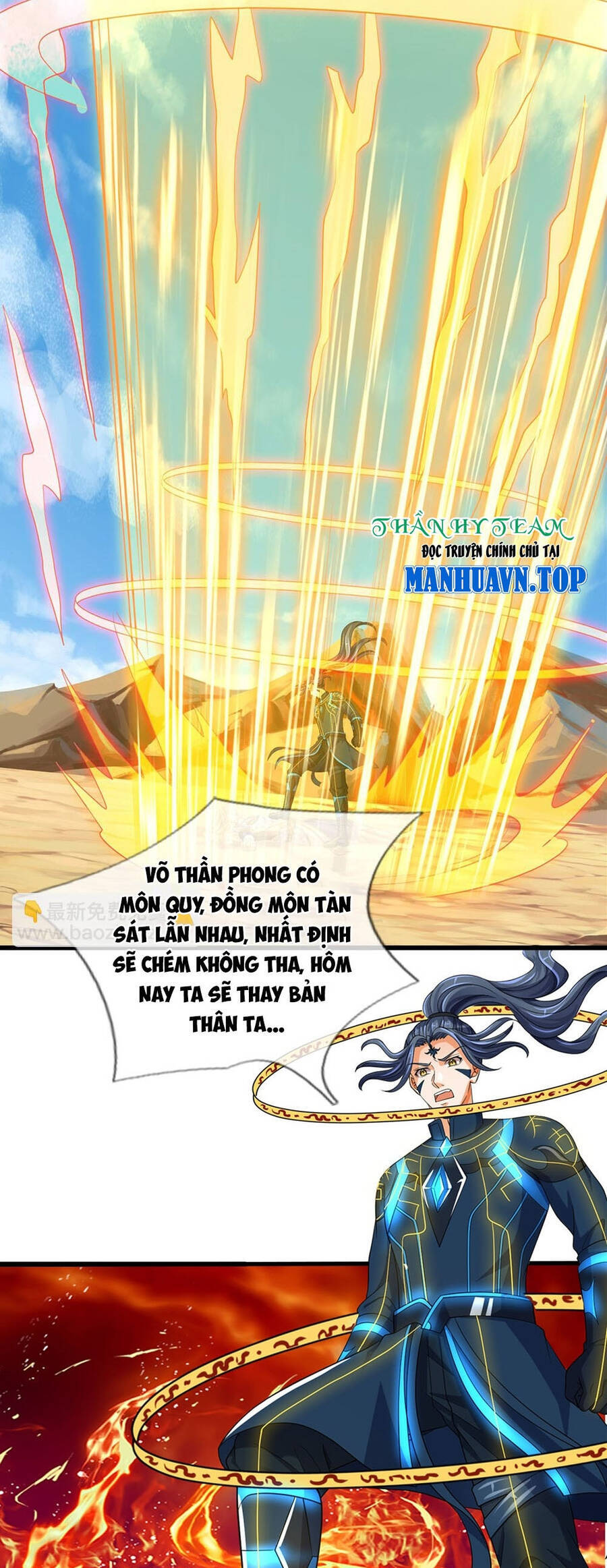 Thần Võ Thiên Tôn Chap 628 - Next Chap 629