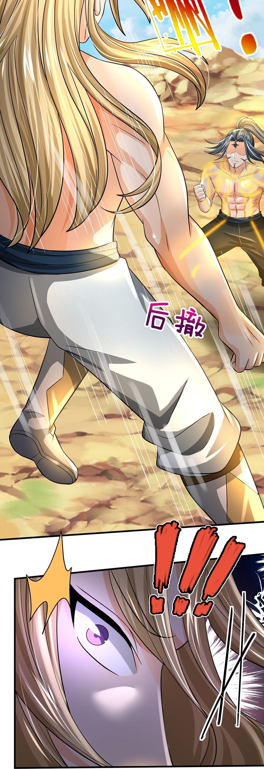 Thần Võ Thiên Tôn Chap 630 - Next Chap 631