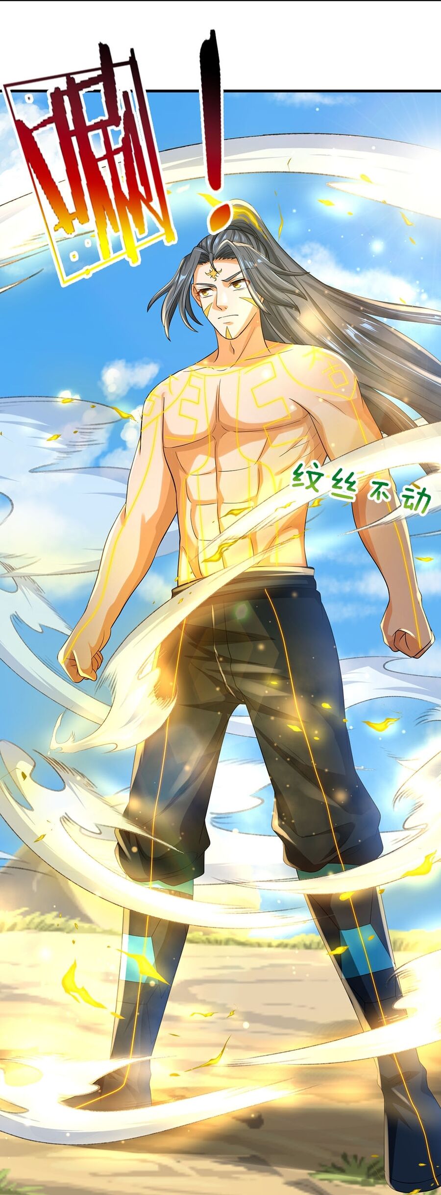 Thần Võ Thiên Tôn Chap 630 - Next Chap 631