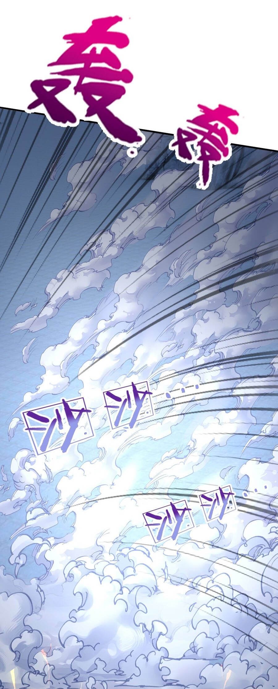 Thần Võ Thiên Tôn Chap 631 - Next Chap 632