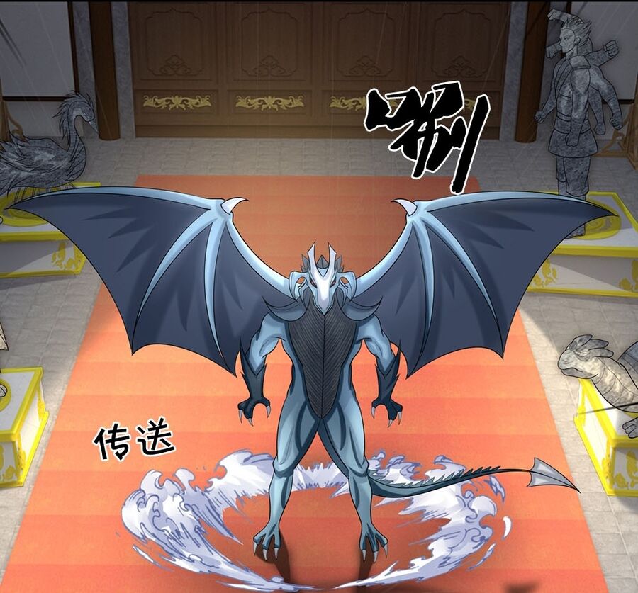 Thần Võ Thiên Tôn Chap 632 - Next Chap 633