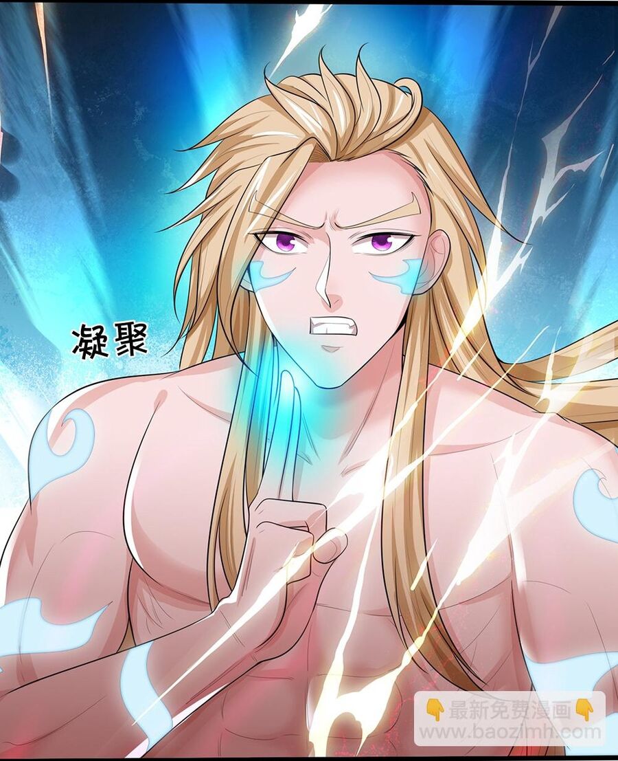 Thần Võ Thiên Tôn Chap 633 - Next Chap 634