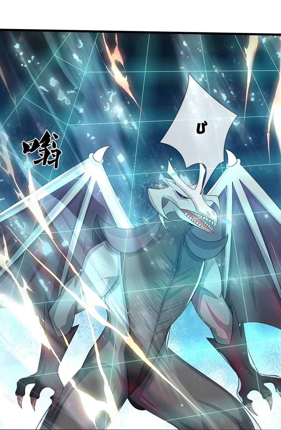 Thần Võ Thiên Tôn Chap 633 - Next Chap 634