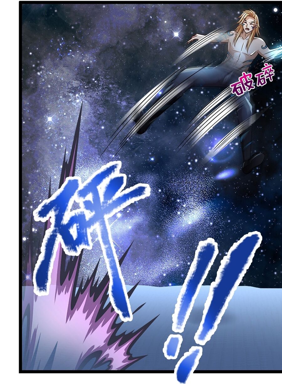 Thần Võ Thiên Tôn Chap 633 - Next Chap 634