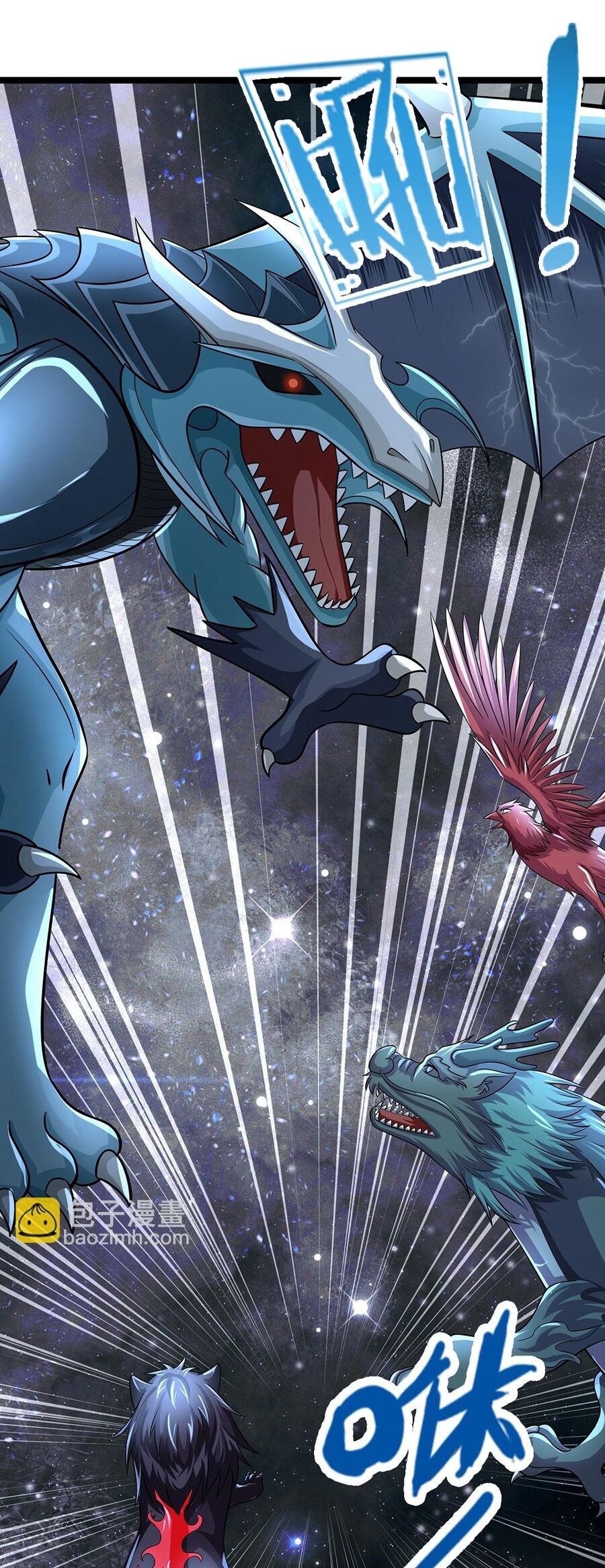 Thần Võ Thiên Tôn Chap 634 - Next Chap 635