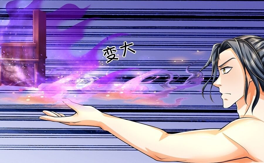 Thần Võ Thiên Tôn Chap 634 - Next Chap 635