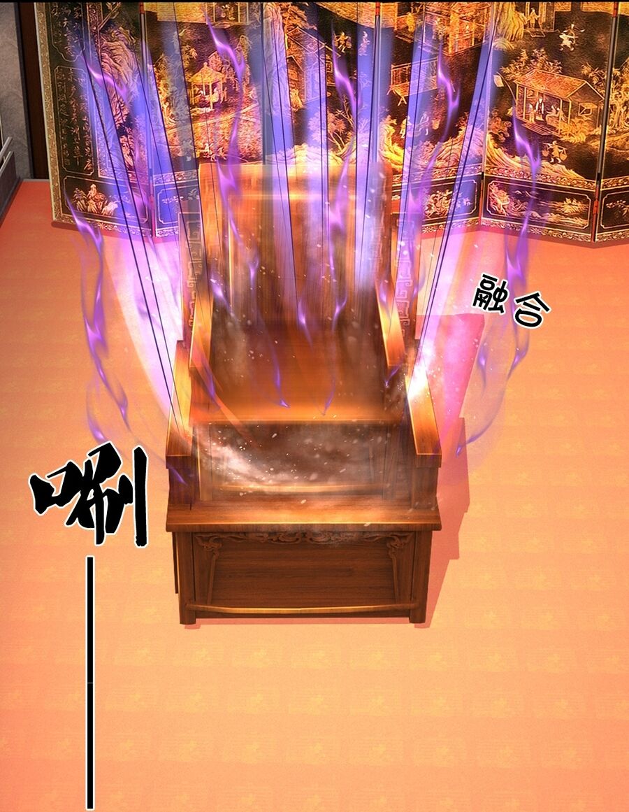 Thần Võ Thiên Tôn Chap 634 - Next Chap 635