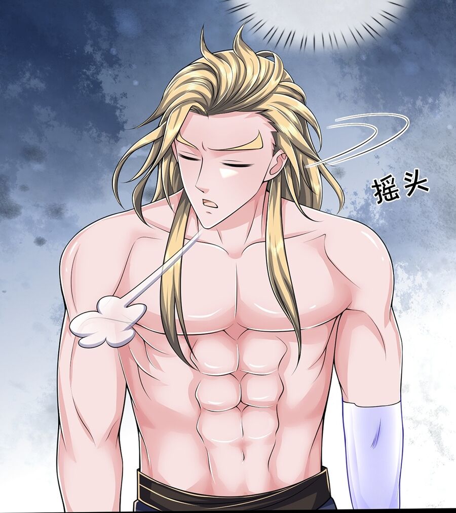 Thần Võ Thiên Tôn Chap 635 - Next Chap 636