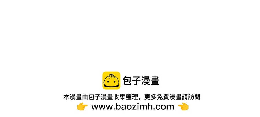 Thần Võ Thiên Tôn Chap 636 - Next Chap 637