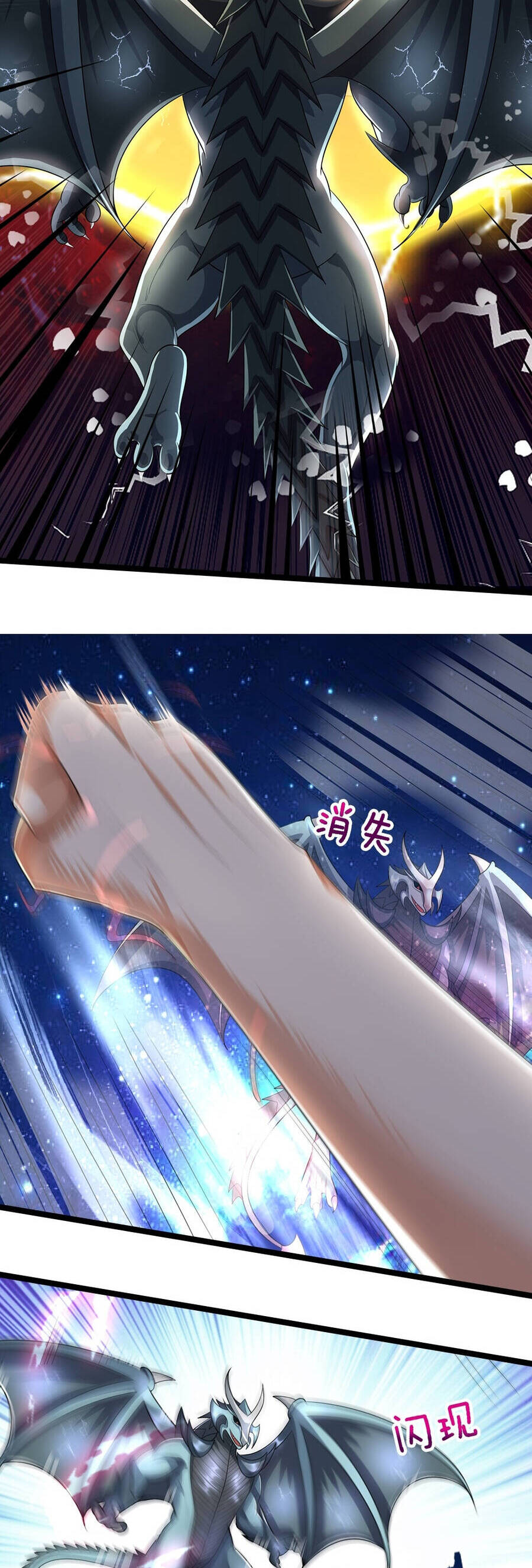 Thần Võ Thiên Tôn Chap 636 - Next Chap 637