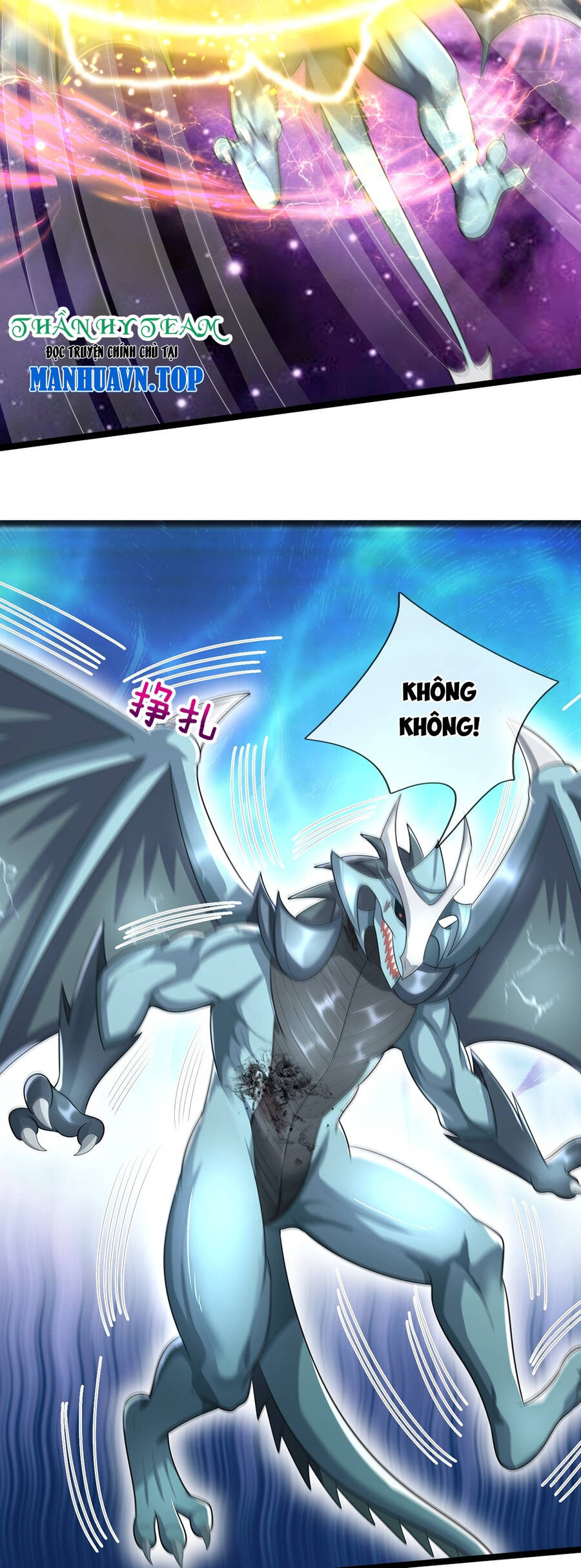 Thần Võ Thiên Tôn Chap 636 - Next Chap 637