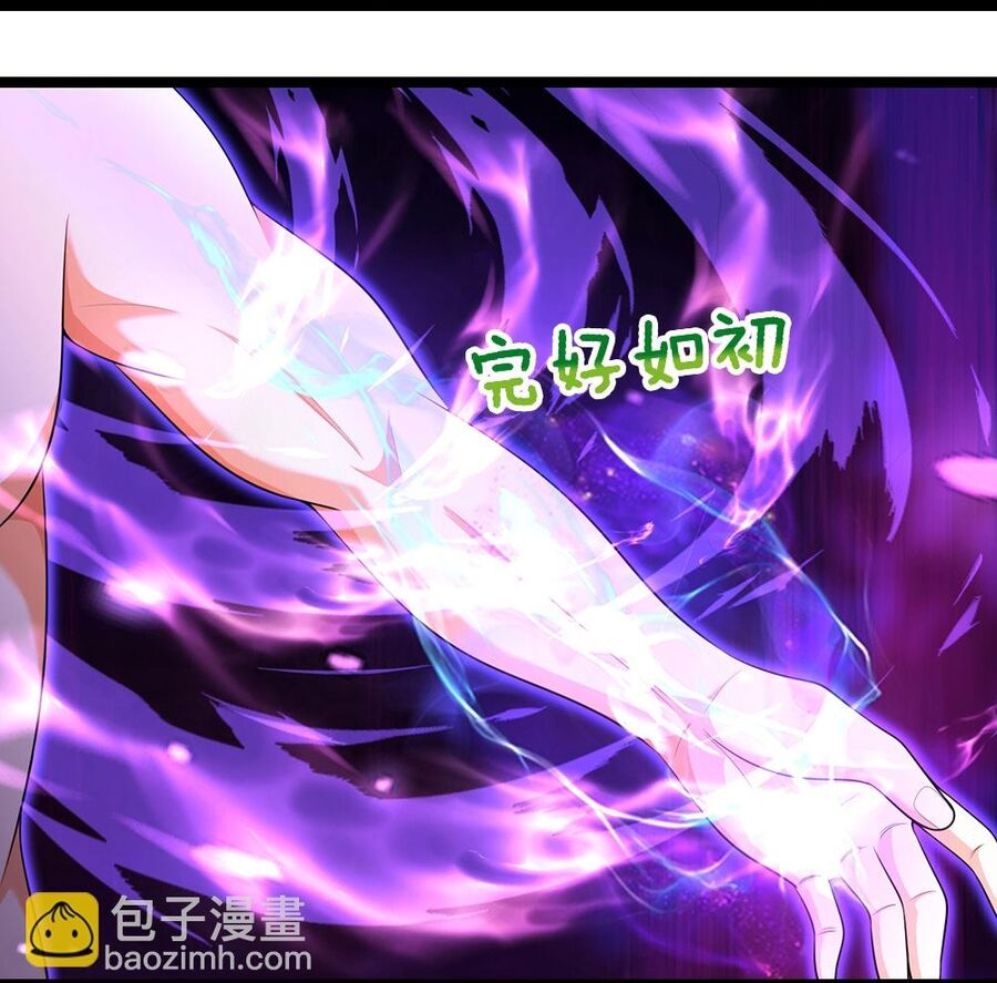 Thần Võ Thiên Tôn Chap 637 - Next Chap 638