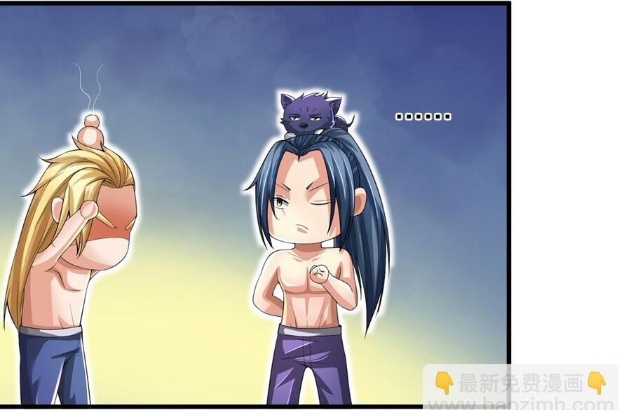 Thần Võ Thiên Tôn Chap 637 - Next Chap 638