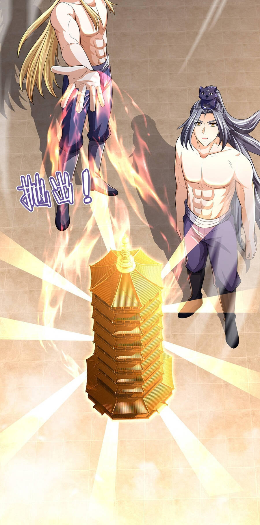 Thần Võ Thiên Tôn Chap 638 - Next Chap 639