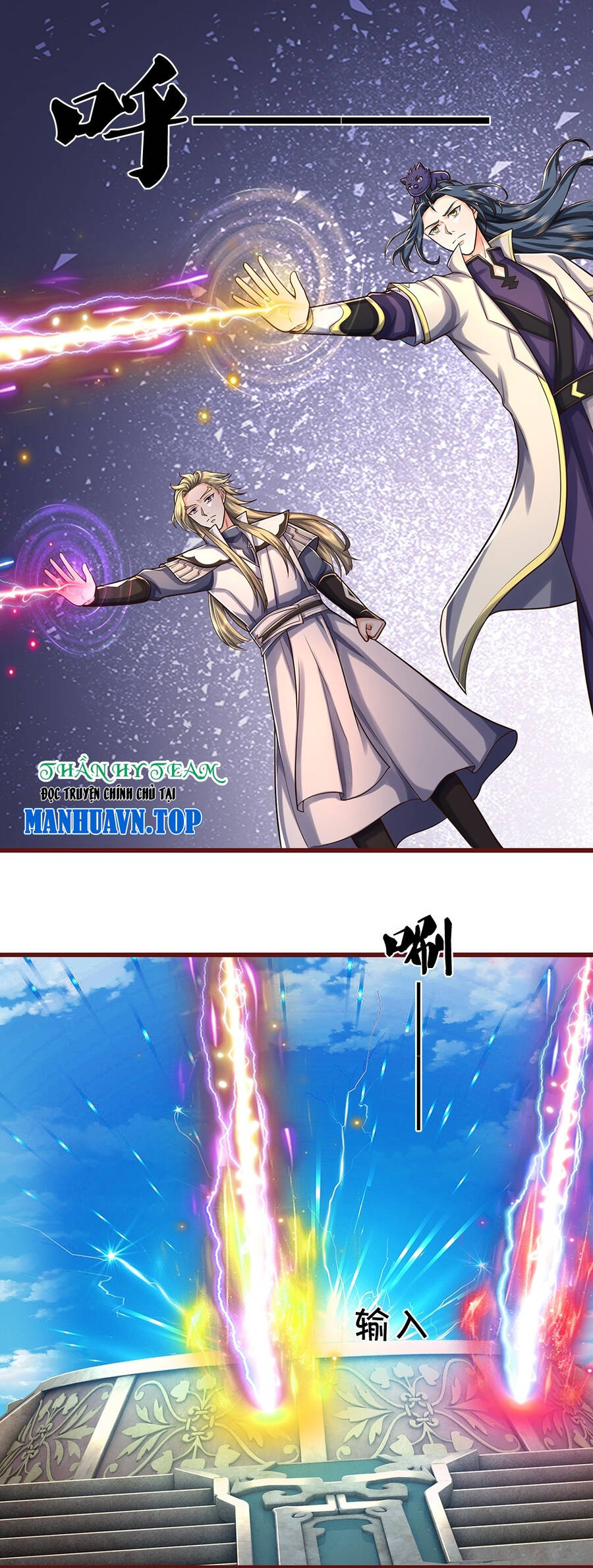 Thần Võ Thiên Tôn Chap 639 - Next Chap 640