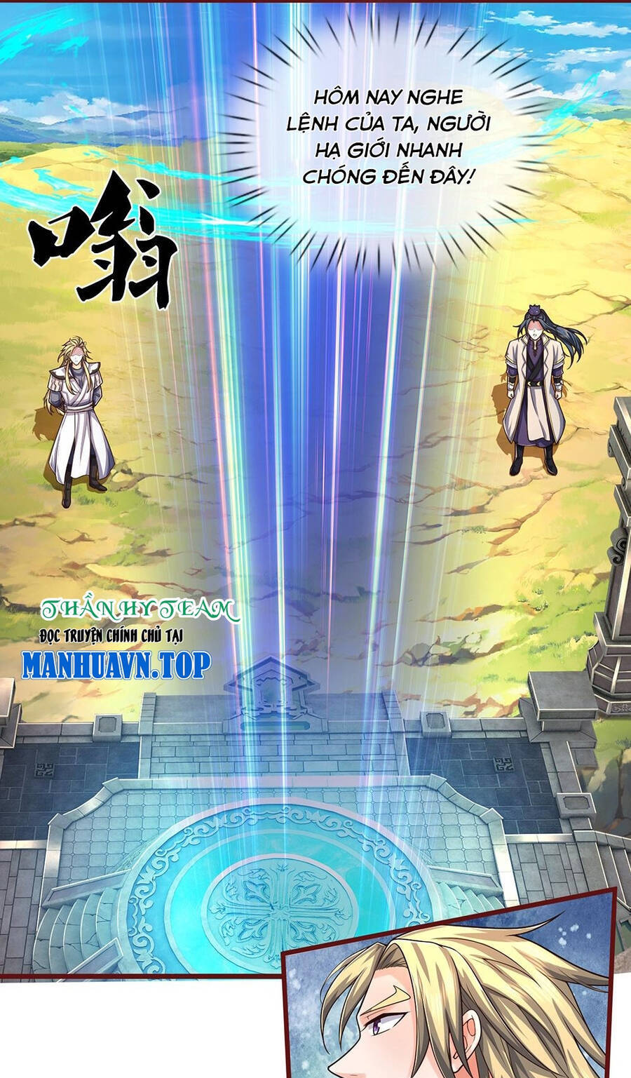 Thần Võ Thiên Tôn Chap 639 - Next Chap 640