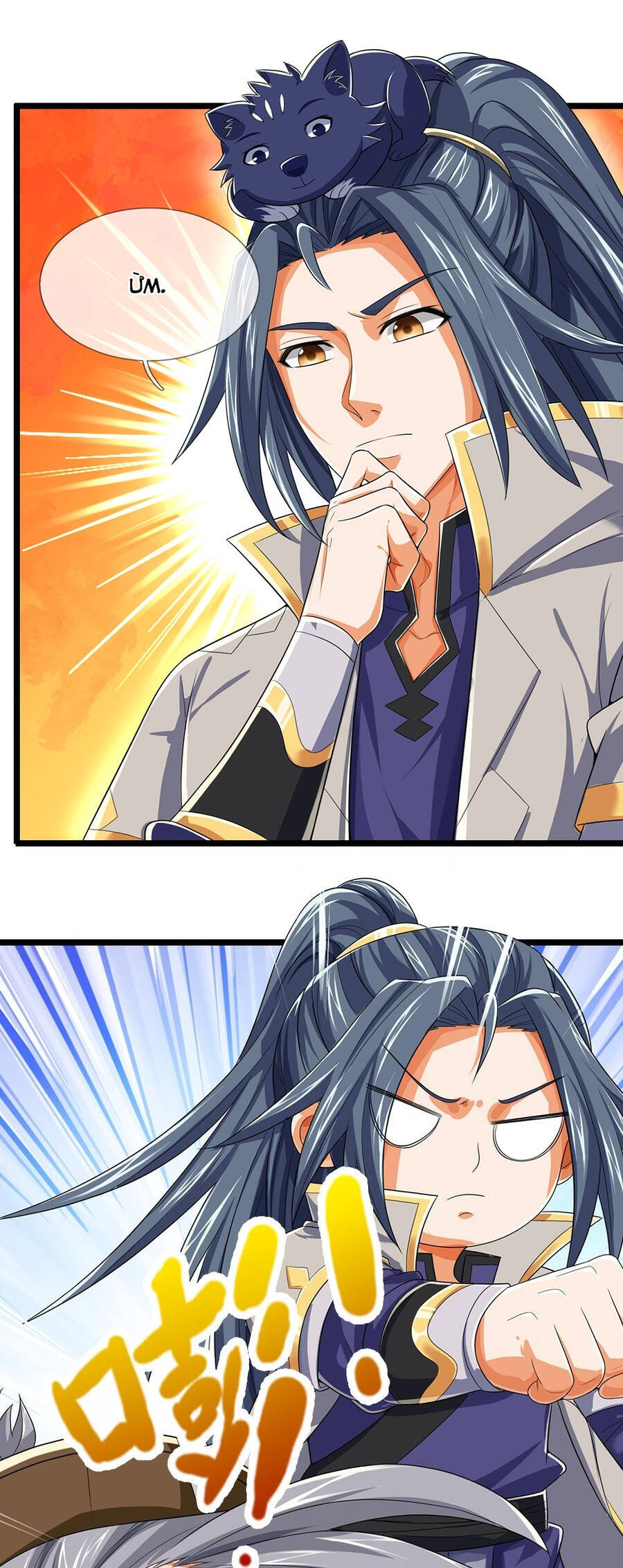 Thần Võ Thiên Tôn Chap 642 - Next Chap 643