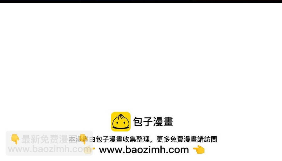 Thần Võ Thiên Tôn Chap 642 - Next Chap 643