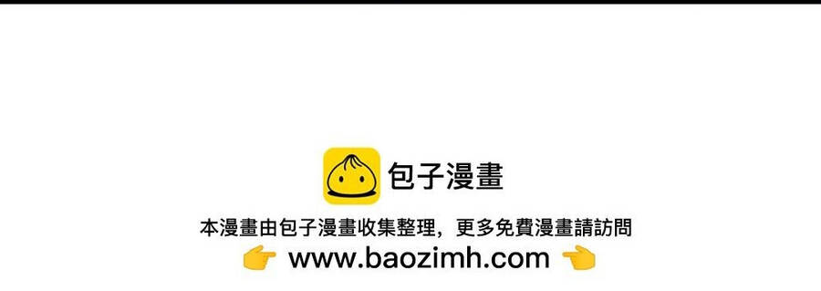 Thần Võ Thiên Tôn Chap 644 - Next Chap 645