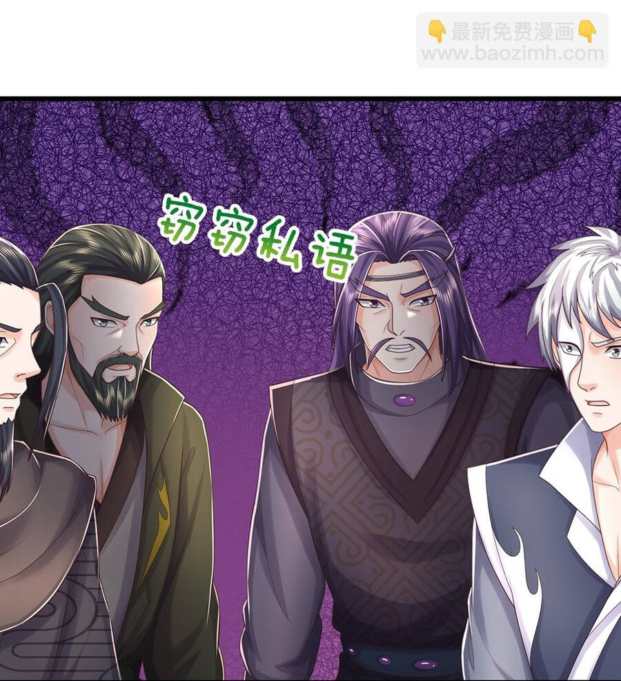 Thần Võ Thiên Tôn Chap 645 - Next Chap 646