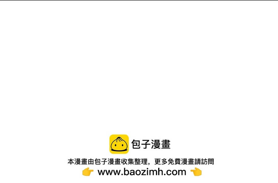 Thần Võ Thiên Tôn Chap 647 - Next Chap 648