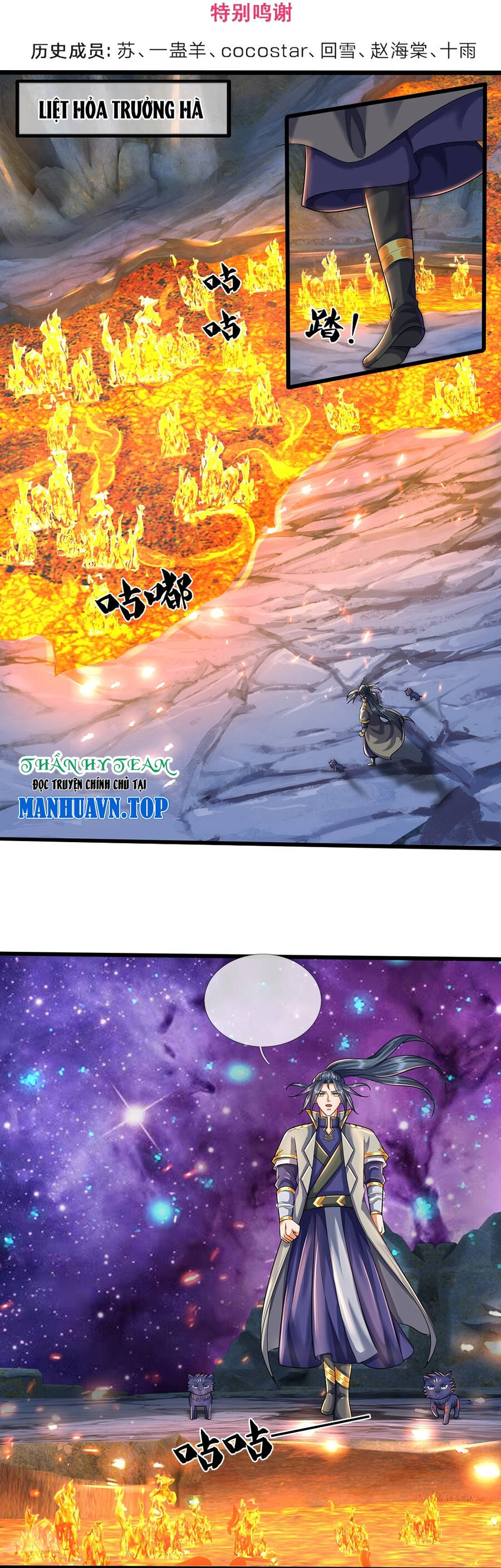 Thần Võ Thiên Tôn Chap 649 - Next Chap 650