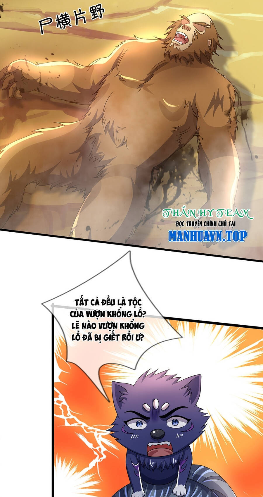 Thần Võ Thiên Tôn Chap 650 - Next Chap 651