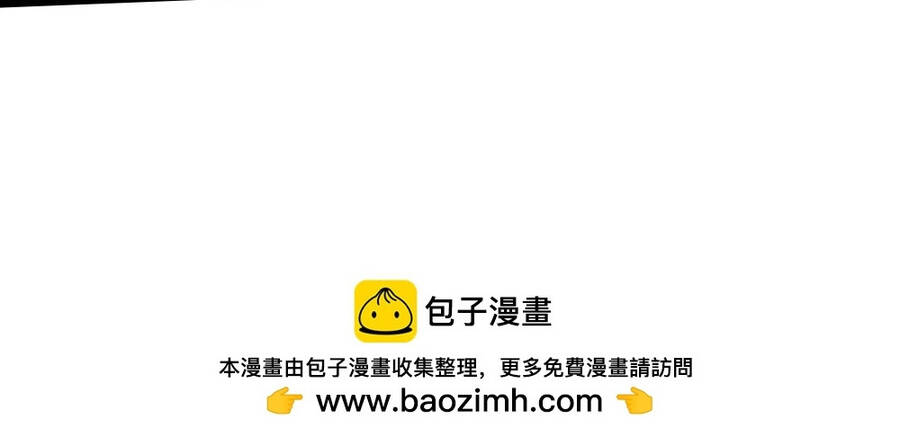 Thần Võ Thiên Tôn Chap 650 - Next Chap 651