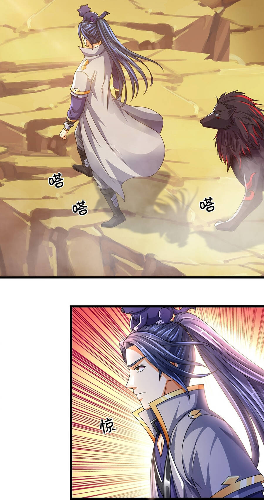 Thần Võ Thiên Tôn Chap 650 - Next Chap 651