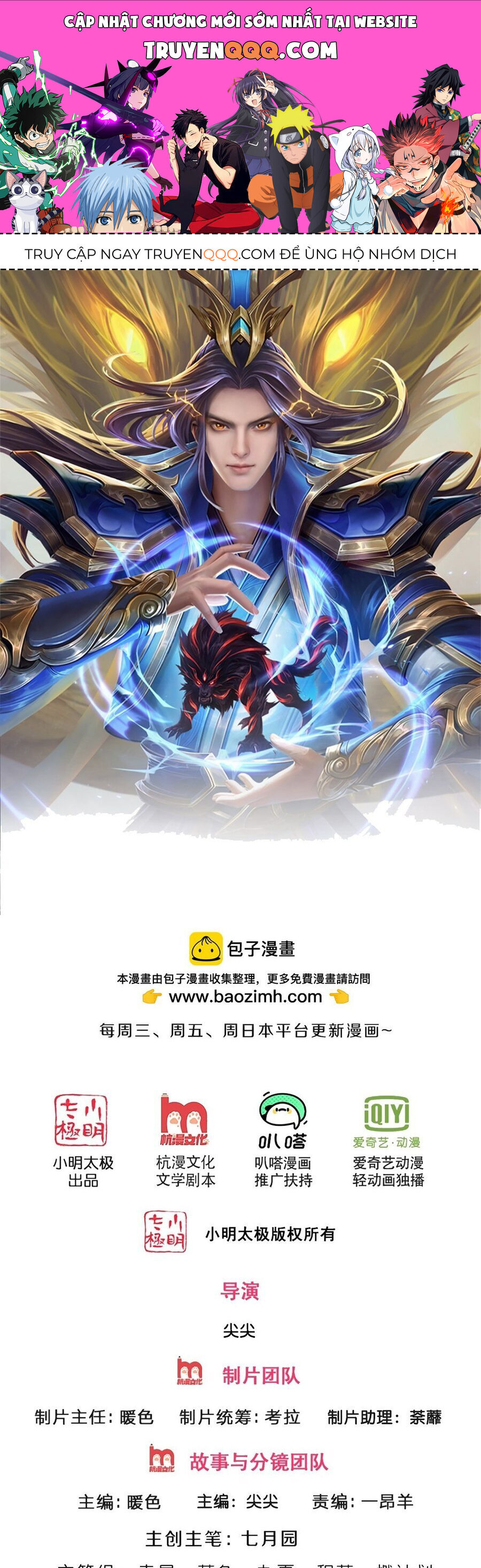 Thần Võ Thiên Tôn Chap 651 - Next Chap 652