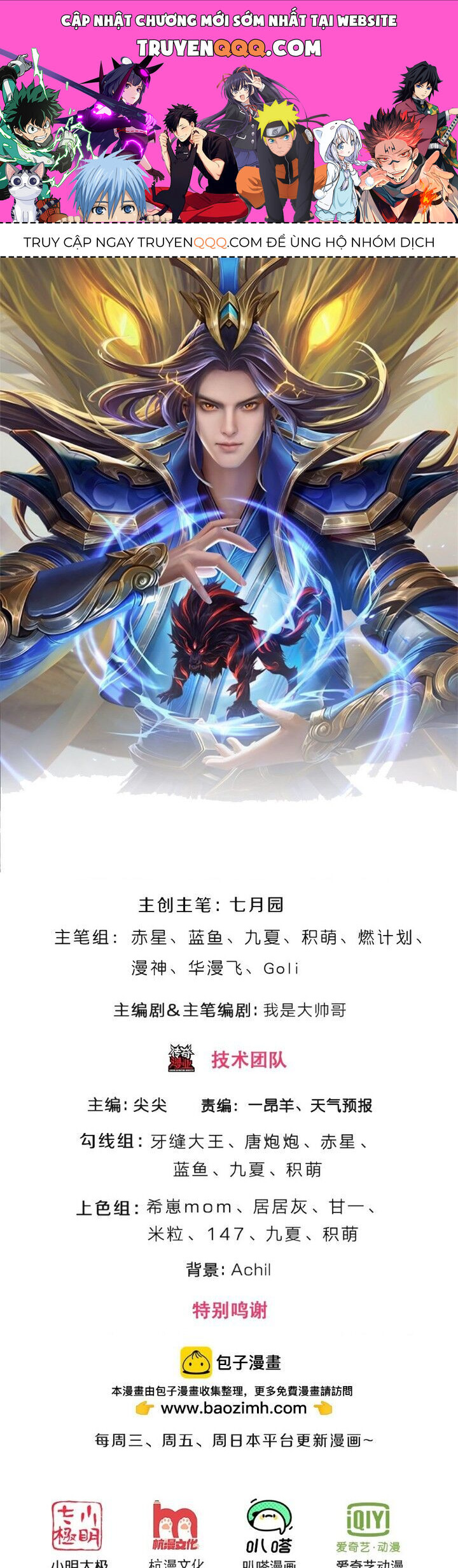 Thần Võ Thiên Tôn Chap 652 - Next Chap 653