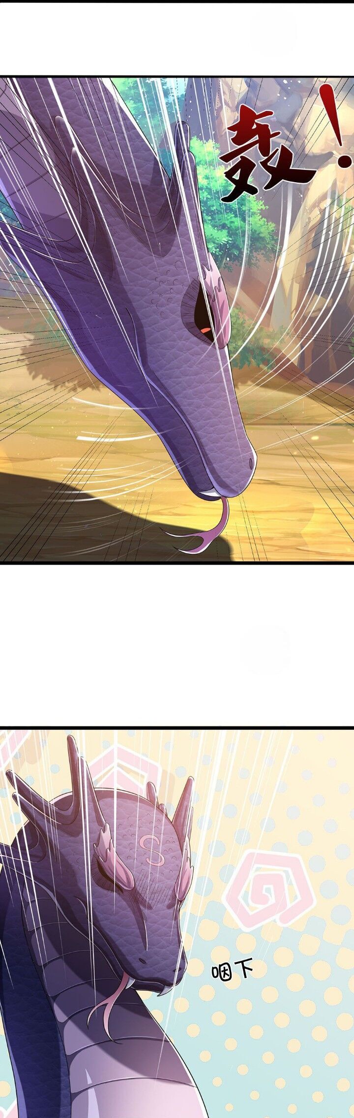 Thần Võ Thiên Tôn Chap 652 - Next Chap 653