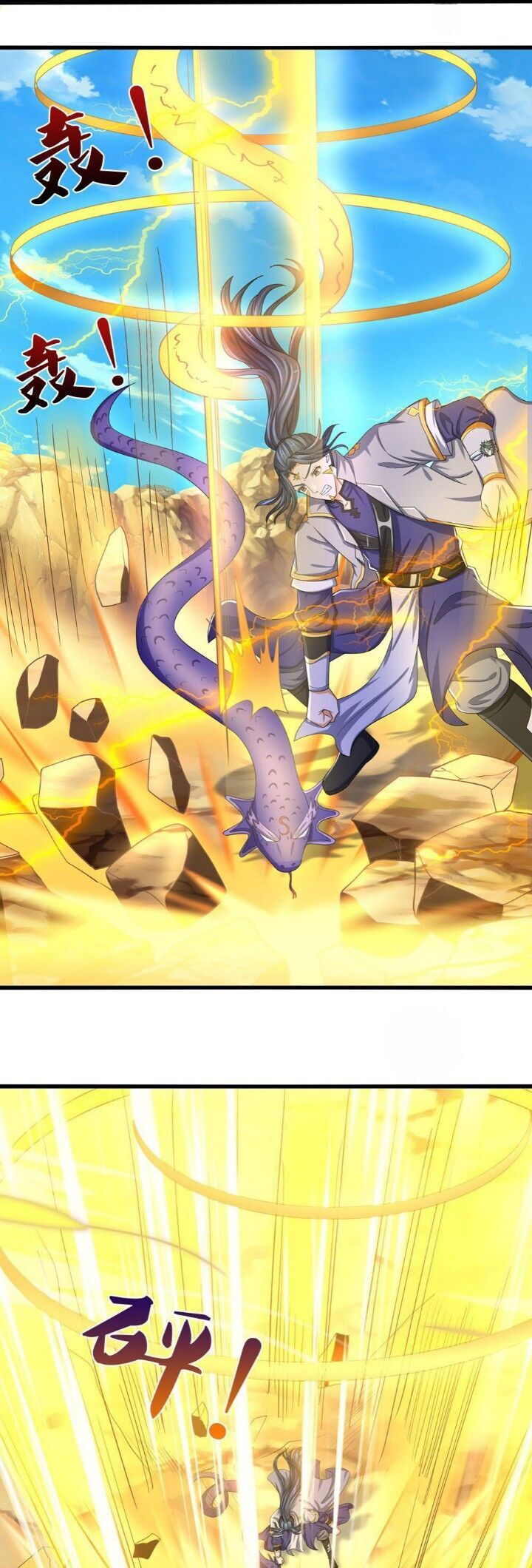 Thần Võ Thiên Tôn Chap 653 - Next Chap 654