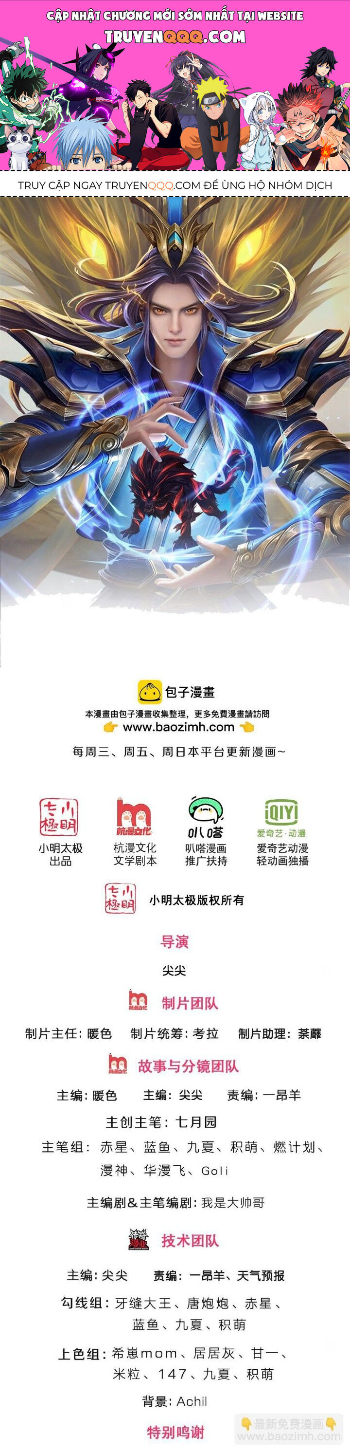 Thần Võ Thiên Tôn Chap 654 - Next Chap 655