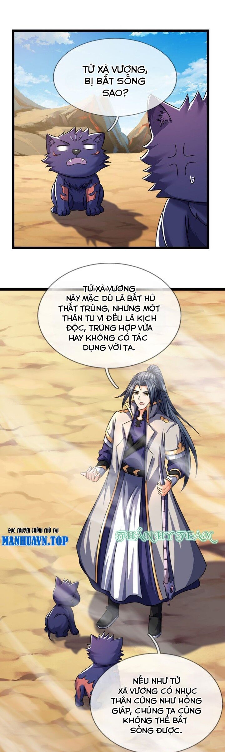 Thần Võ Thiên Tôn Chap 654 - Next Chap 655