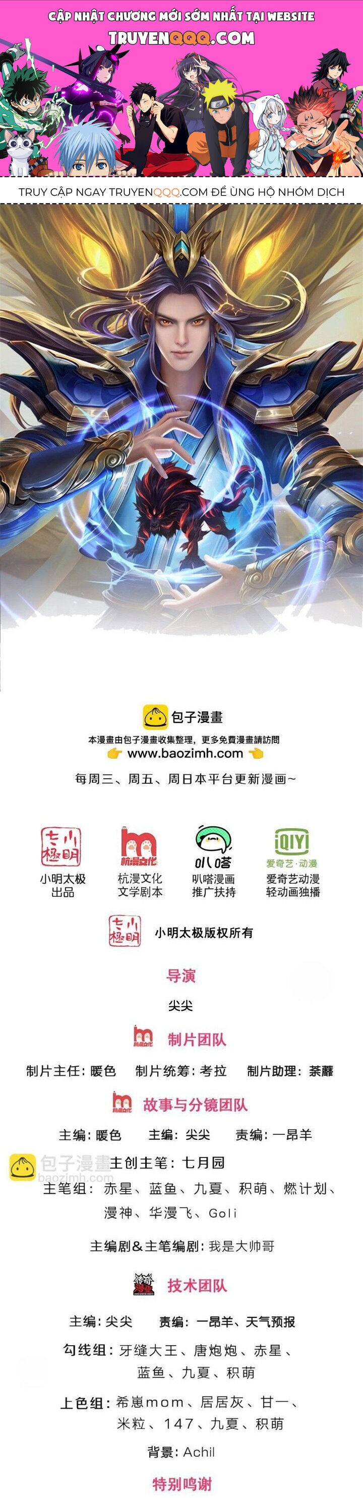 Thần Võ Thiên Tôn Chap 655 - Next Chap 656