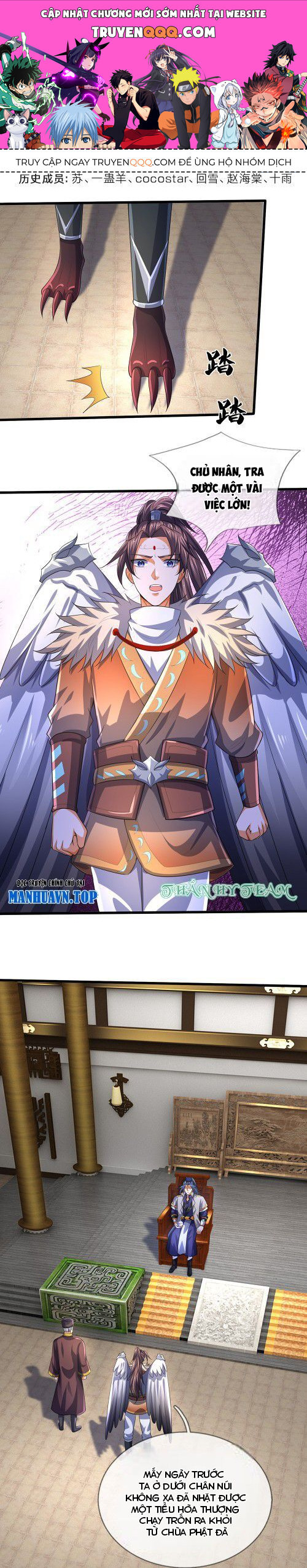 Thần Võ Thiên Tôn Chap 657 - Next Chap 658
