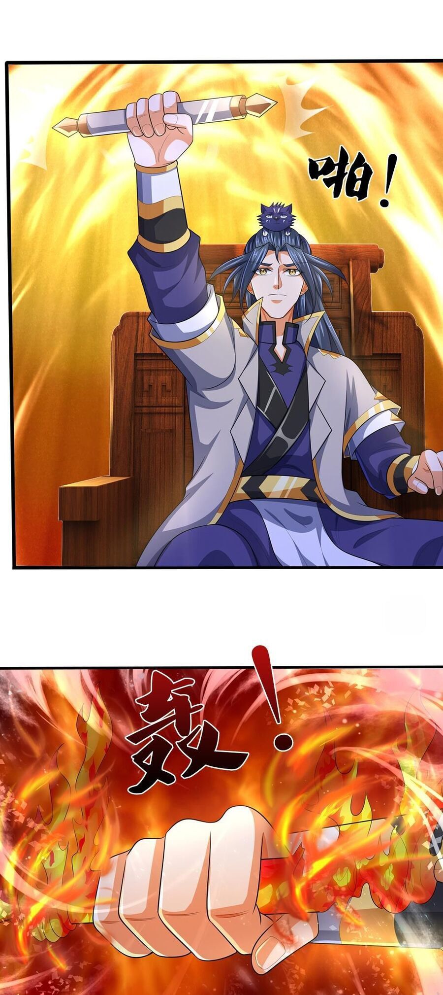 Thần Võ Thiên Tôn Chap 658 - Next Chap 659