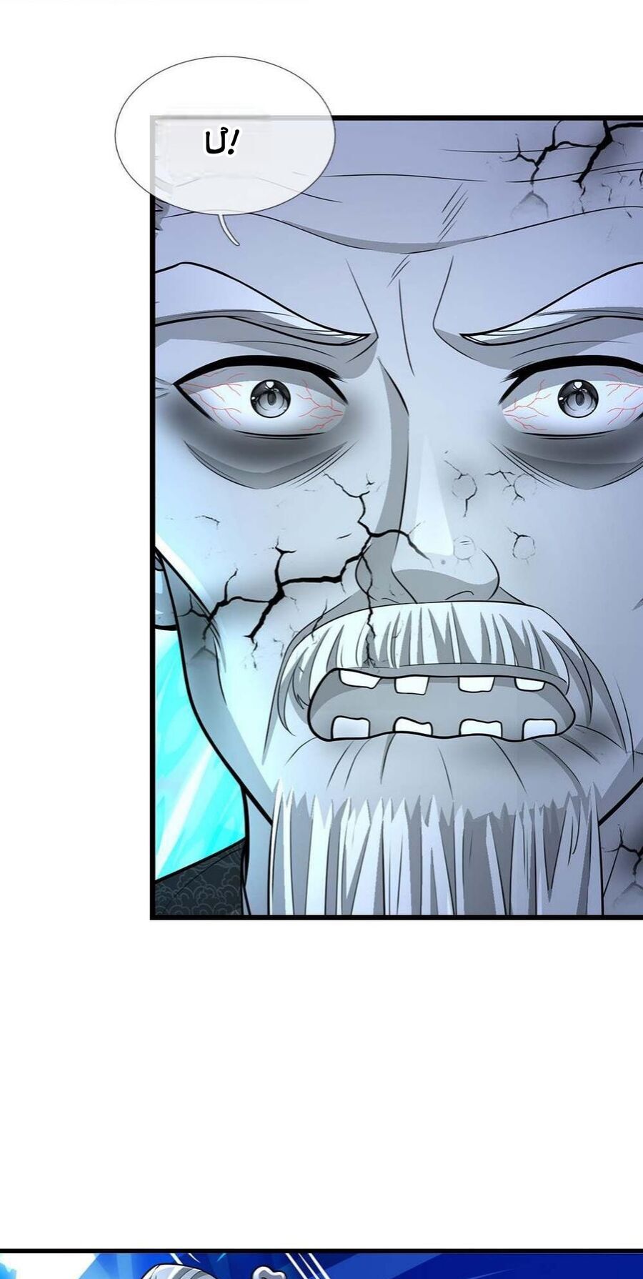 Thần Võ Thiên Tôn Chap 661 - Next Chap 662