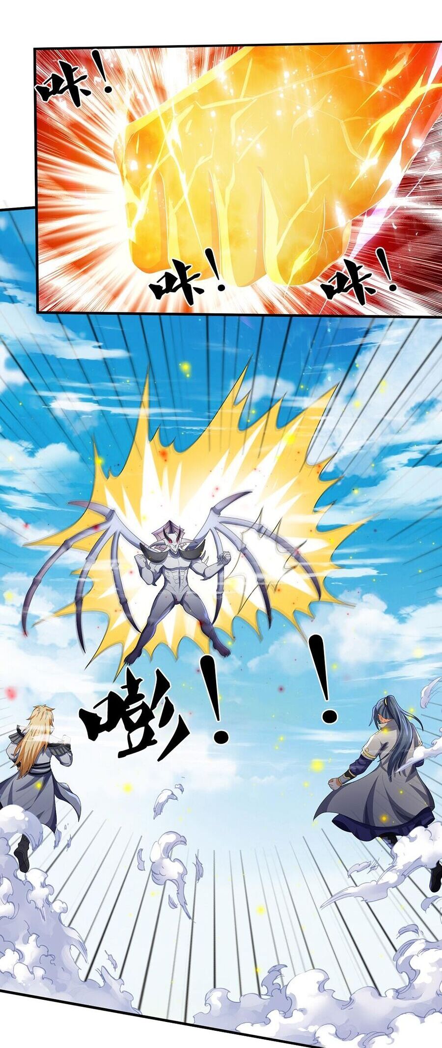 Thần Võ Thiên Tôn Chap 663 - Next Chap 664