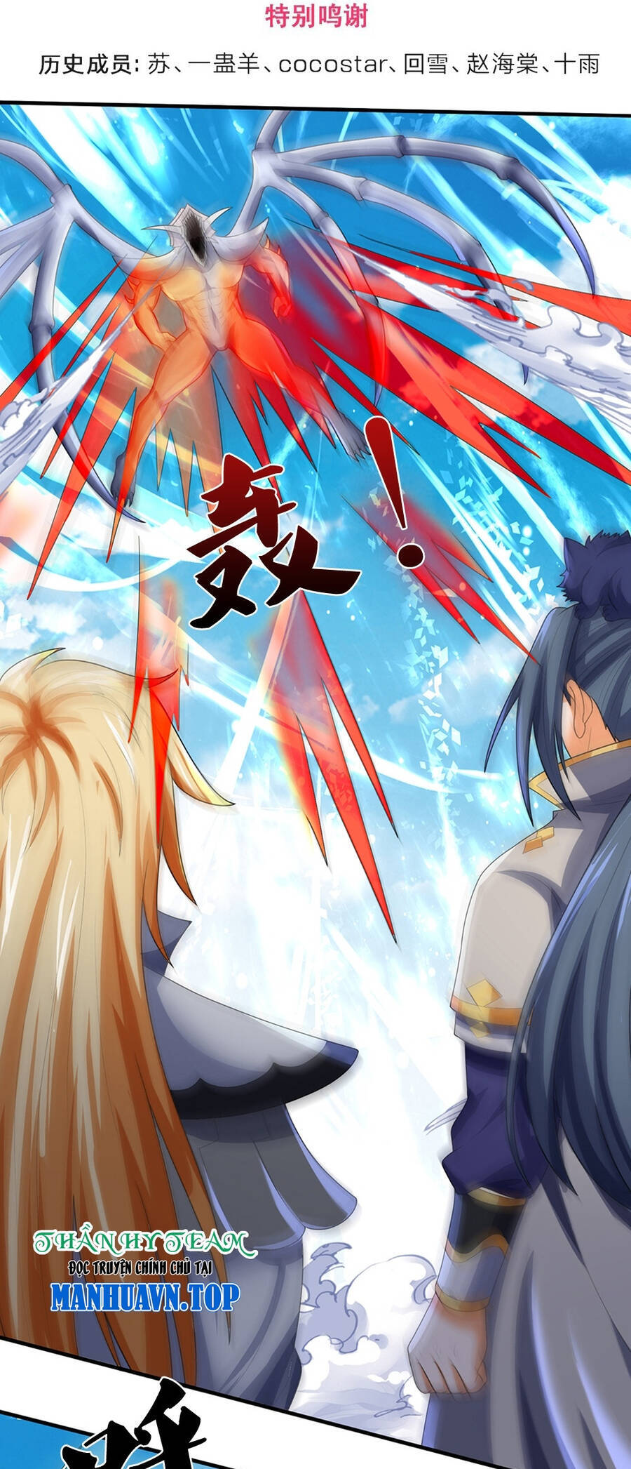 Thần Võ Thiên Tôn Chap 664 - Next Chap 665
