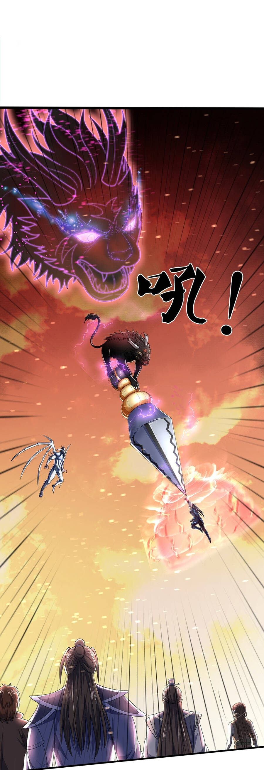 Thần Võ Thiên Tôn Chap 664 - Next Chap 665