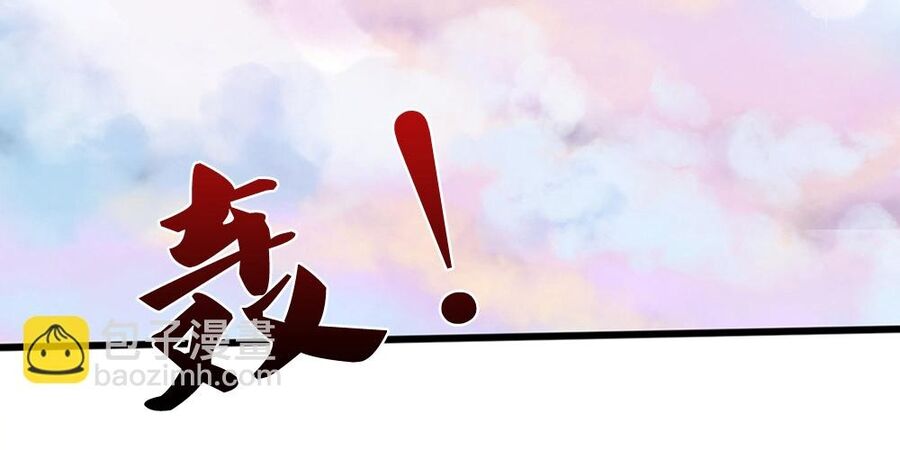 Thần Võ Thiên Tôn Chap 665 - Next Chap 666