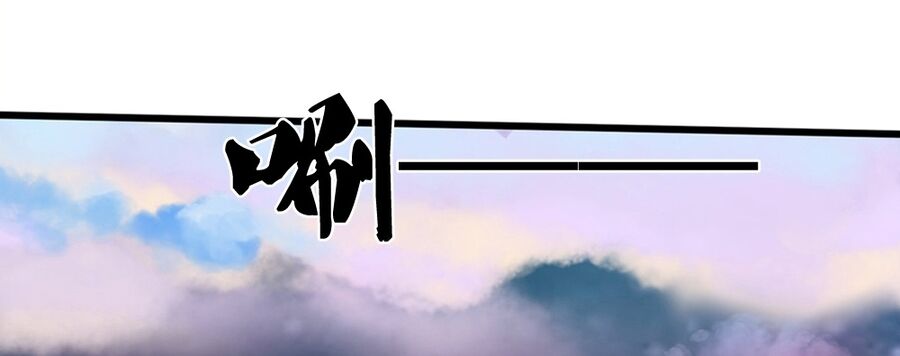 Thần Võ Thiên Tôn Chap 665 - Next Chap 666
