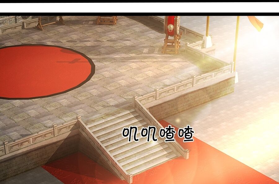Thần Võ Thiên Tôn Chap 668 - Next Chap 669